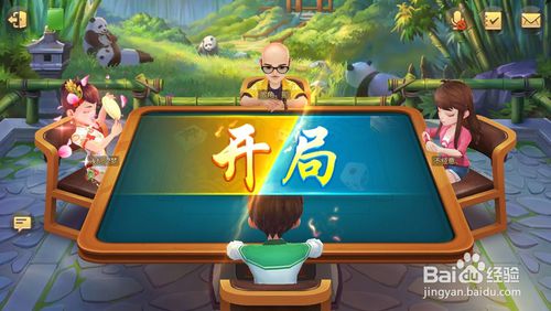 麻将来了怎么自己创建房间进行游戏