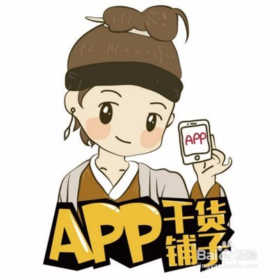 麻将手游app怎么推广