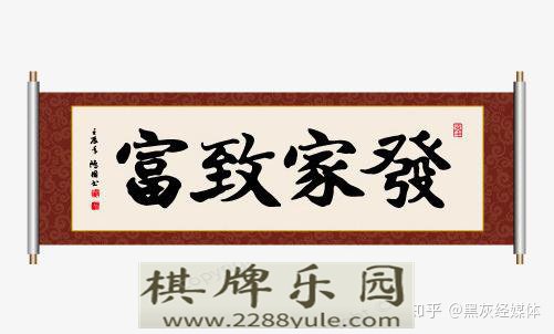 龙凤百家乐游戏网上百家乐一个黑钱不见底